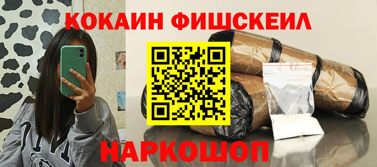 КОКАИН 99% Изобильный