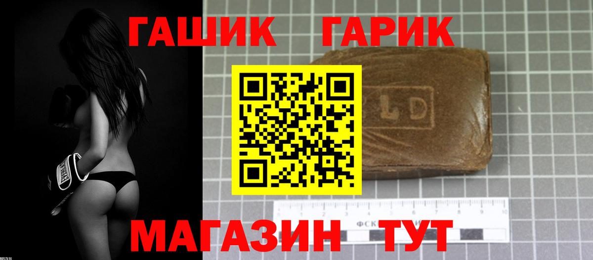 Гашиш  Вход с VPN  Изобильный  ГАШИШ Cannabis  ГАШ AMNESIA HAZE 