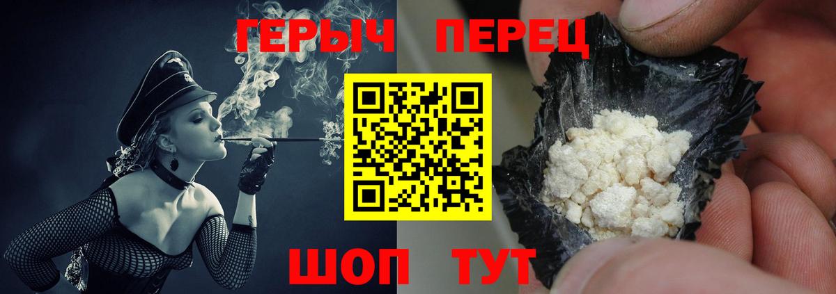 Героин VHQ Изобильный