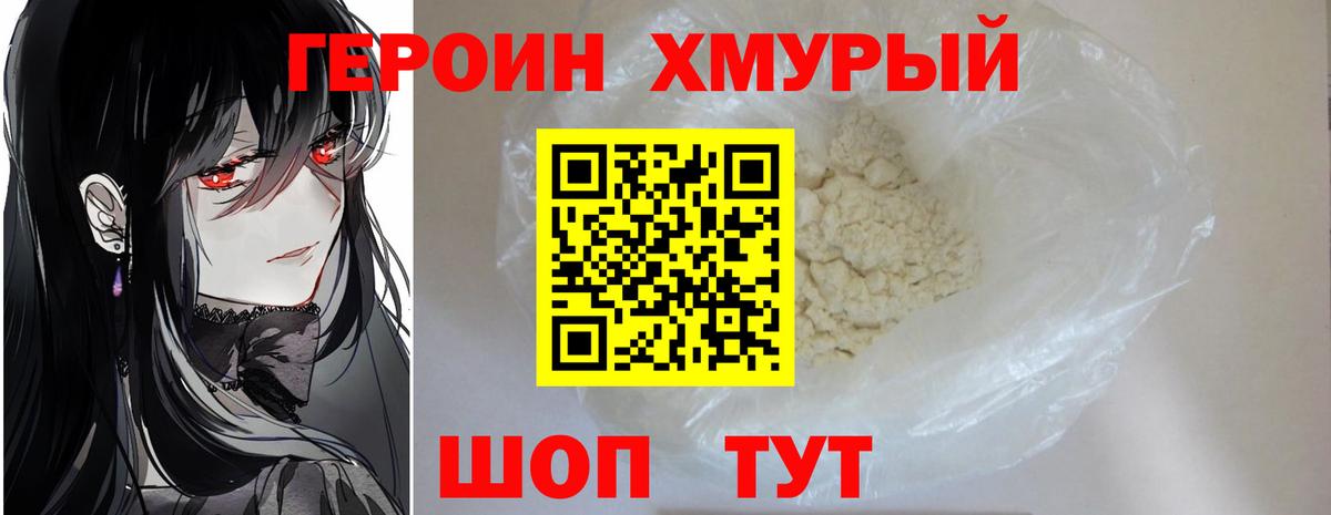 КОКАИН  Вход с VPN  Гашиш  Канабис  Марихуана  NBOMe  Гашиш  МЕФ   Изобильный  Продажа наркотиков 