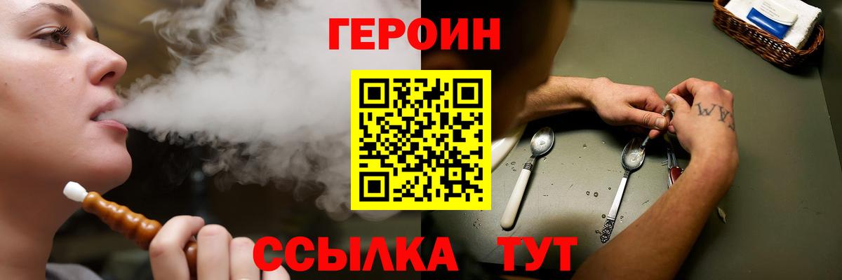Изобильный  Героин афганец  Вход с VPN 
