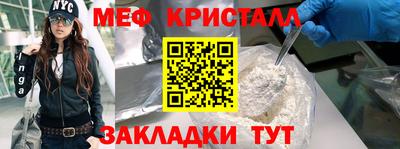 а пвп мука Кандалакша