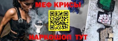 а пвп мука Канаш