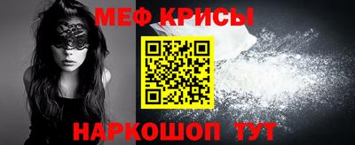 а пвп мука Канаш