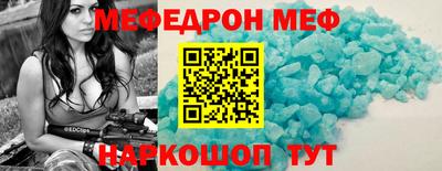 а пвп мука Канаш
