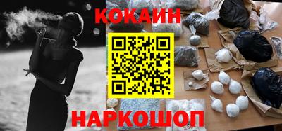 кокс Камышлов