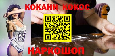 кокс Камышлов