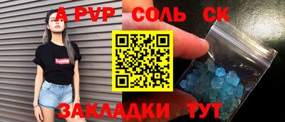 кокс Камышлов