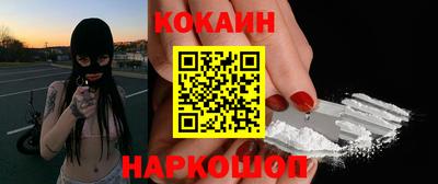 соль ск Гулькевичи