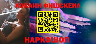 кокс Камышлов