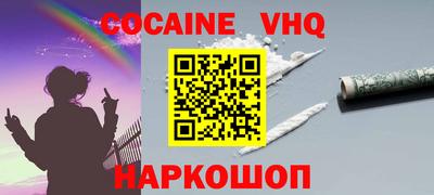 apvp Гуково