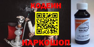 кокс Камышлов