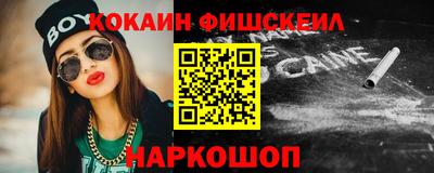 а пвп мука Канаш