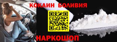 а пвп мука Канаш