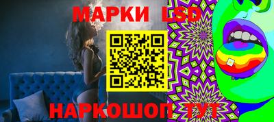а пвп мука Канаш