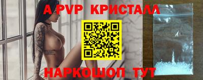 а пвп мука Кандалакша