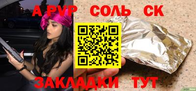 кокс Камышлов