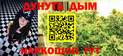 а пвп мука Канаш