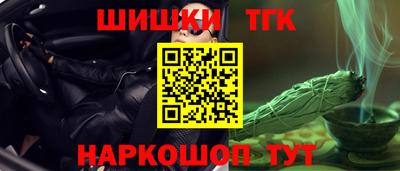 а пвп мука Канаш