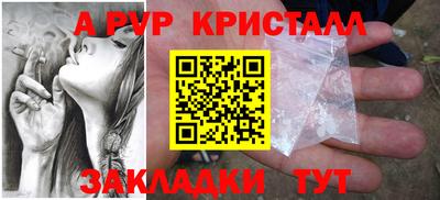 а пвп мука Кандалакша