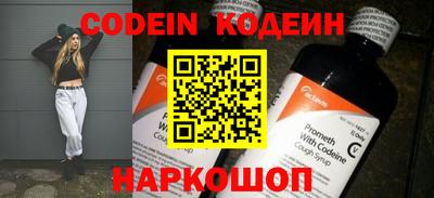 кокс Камышлов