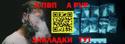 а пвп мука Кандалакша