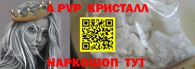 кокс Камышлов