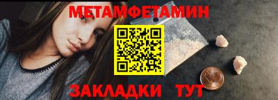 а пвп мука Канаш