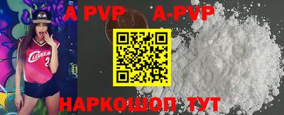кокс Камышлов