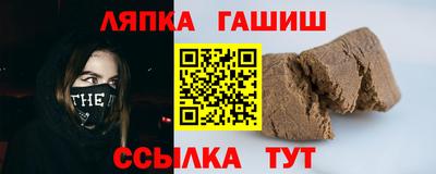 а пвп мука Канаш