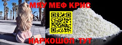 кокс Камышлов