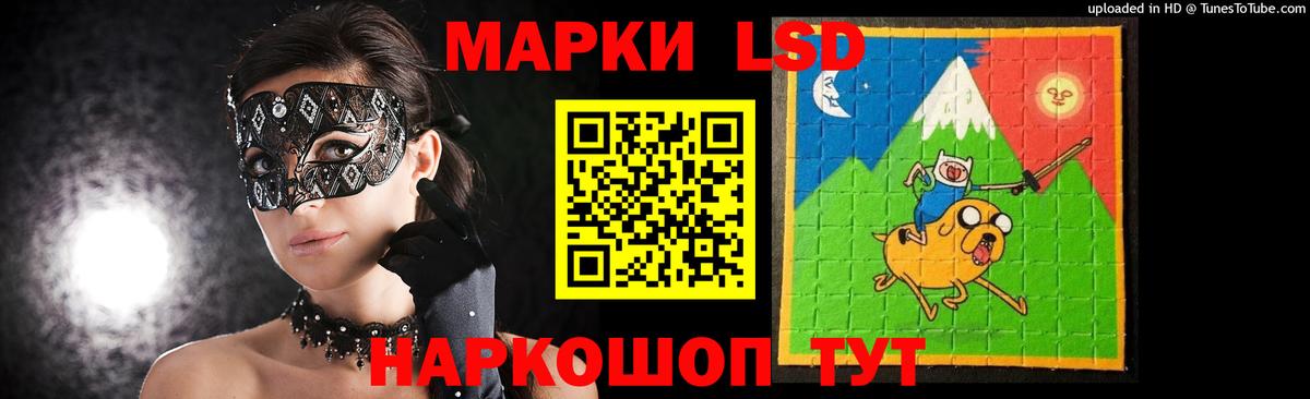 LSD-25 экстази кислота Изобильный