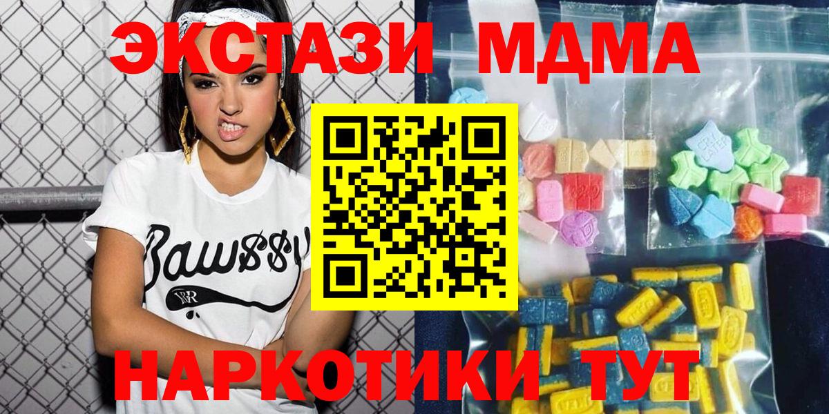 Alpha PVP Изобильный