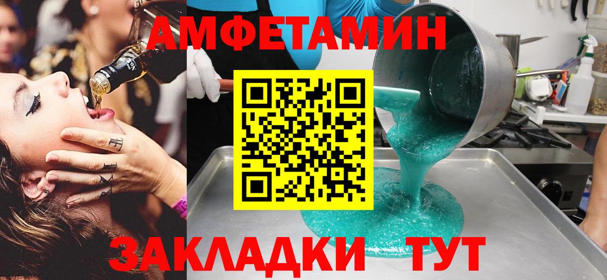 Метамфетамин пудра Изобильный