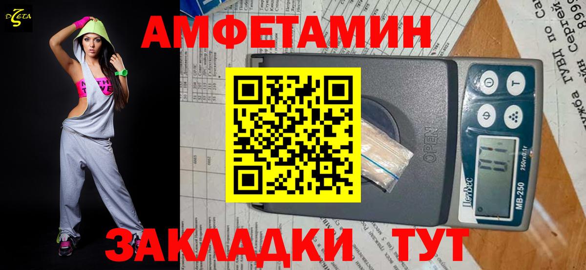 МЕТАМФЕТАМИН винт  Вход с VPN  Изобильный 