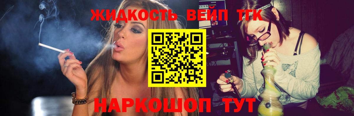 купить наркотики цена  Дистиллят ТГК вейп с тгк  Вход с VPN  Изобильный 