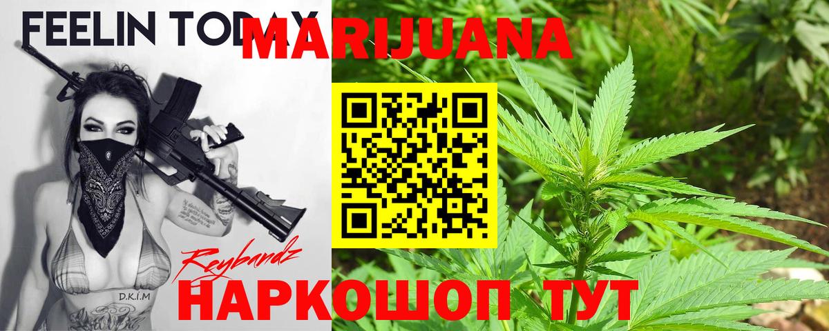 Конопля семена  МАРИХУАНА семена  Вход с VPN  Марихуана тримм  Изобильный 